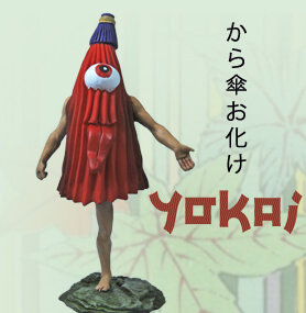 Yokai Collection